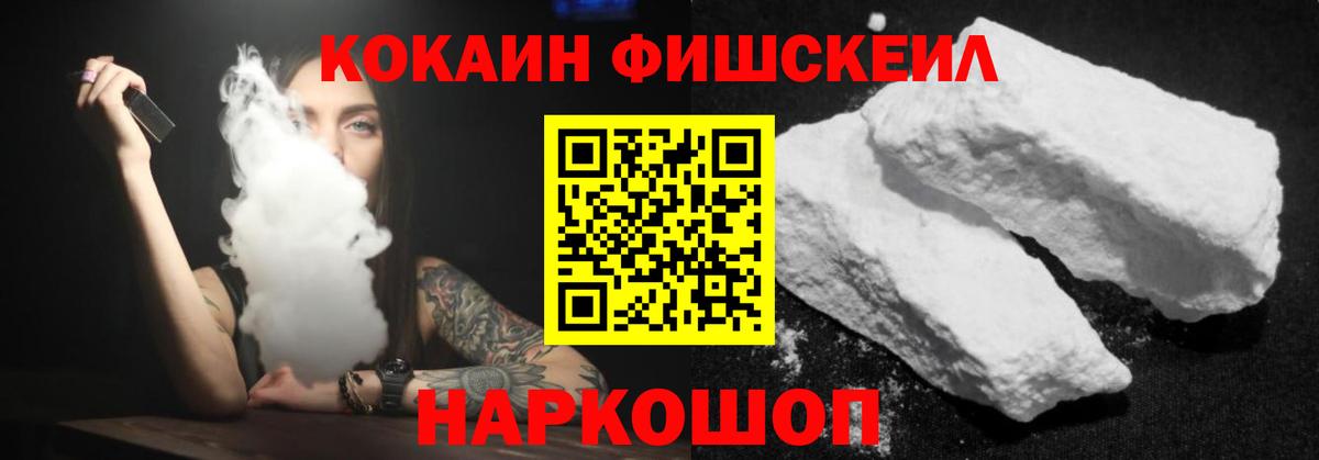 Cocaine 98%  Вход с VPN  Кокаин  КОКАИН VHQ  Мичуринск 