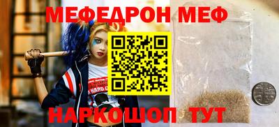 ALPHA-PVP Канаш