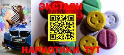 ешки Камышлов