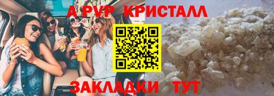 ALPHA-PVP Канаш