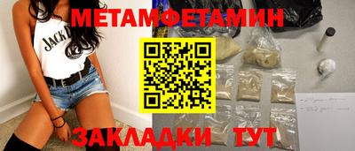 ALPHA-PVP Канаш