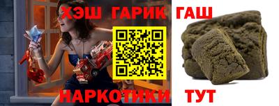 ALPHA-PVP Канаш