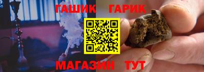 ешки Камышлов