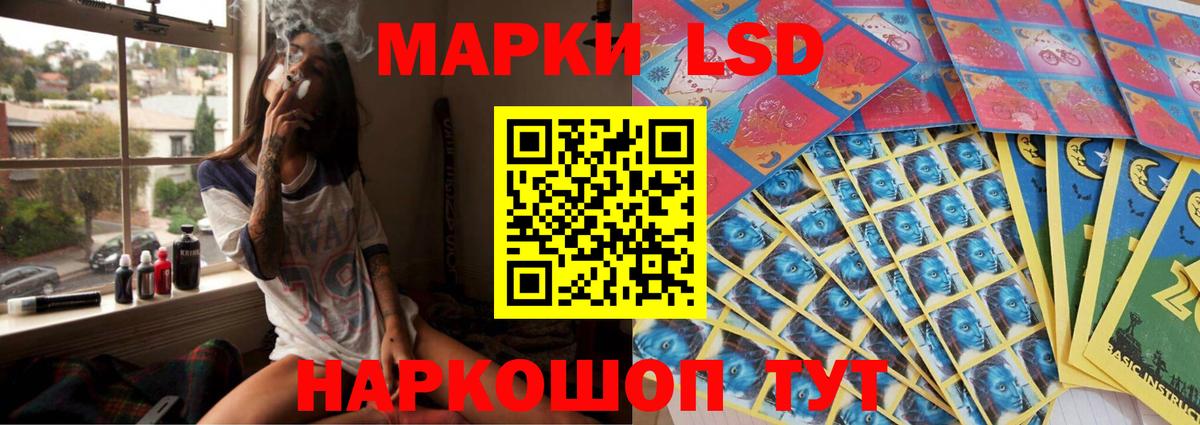 ЛСД экстази ecstasy Мичуринск