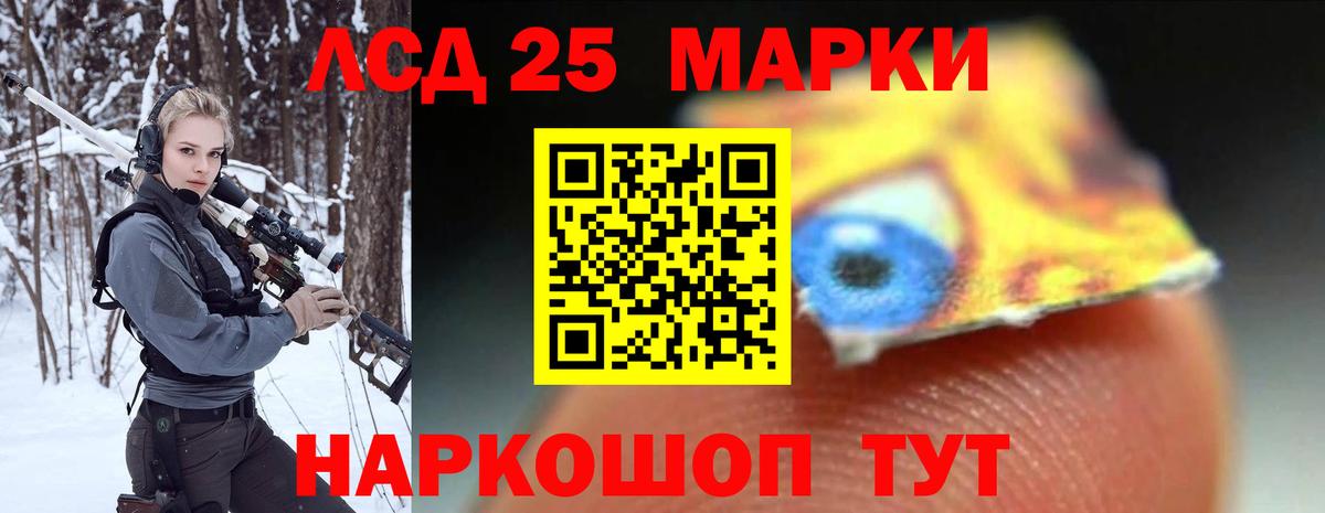 Лсд 25 экстази кислота  ссылка на мегу онион  Вход с VPN  Мичуринск  LSD-25 экстази кислота 
