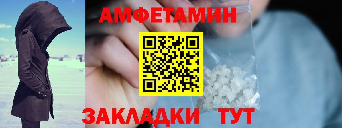 Мичуринск  МЕТАМФЕТАМИН  Вход с VPN  МЕТАМФЕТАМИН кристалл 