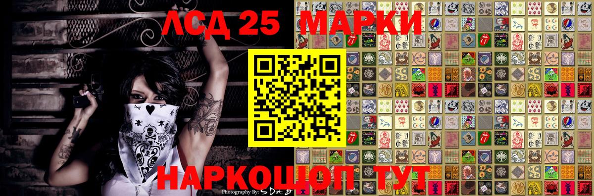 Марки NBOMe 1500мкг Мичуринск