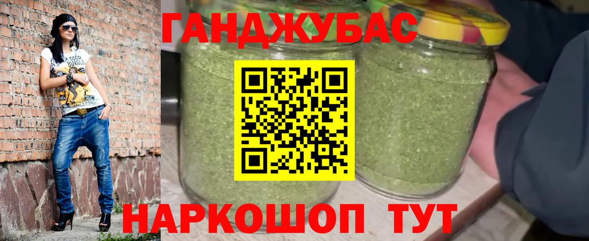 МАРИХУАНА конопля Мичуринск