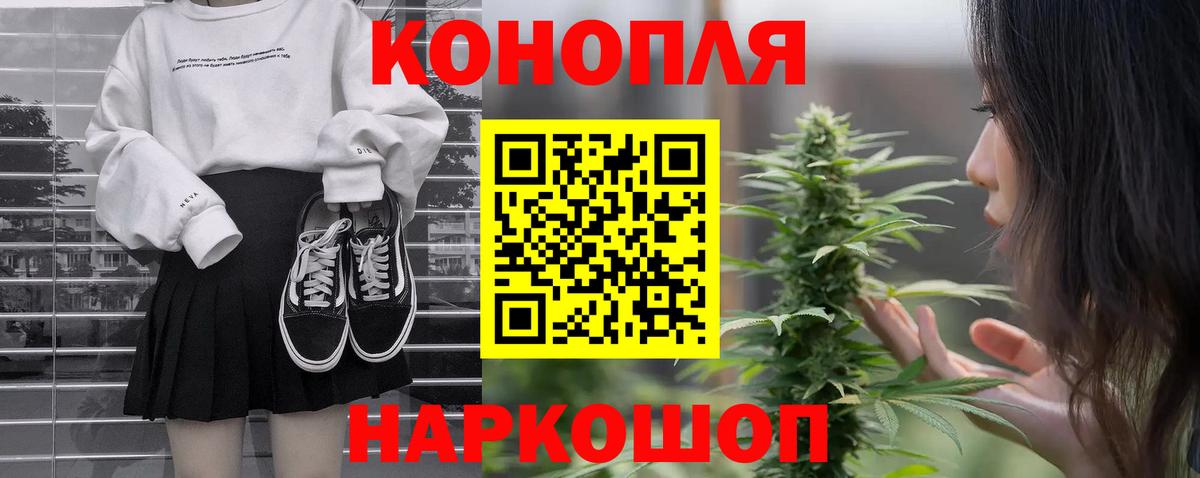 Бошки марихуана планчик  Шишки марихуана White Widow  Мичуринск  Шишки марихуана Bruce Banner  Вход с VPN 